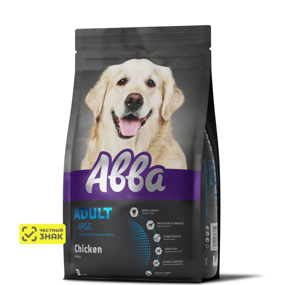 АВВА Adult Large Сухой корм для взрослых собак крупных пород, с курицей, 3 кг