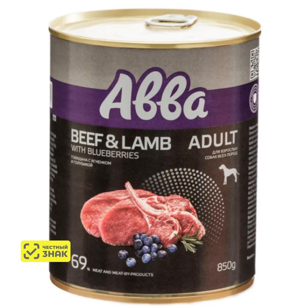 АВВА Adult Влажный корм (консервы) для взрослых собак всех пород, говядина, с ягненком и голубикой, 850 гр.