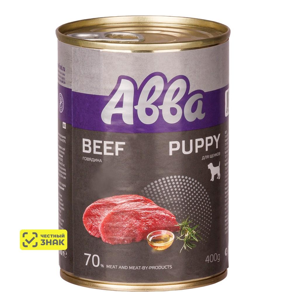 АВВА Puppy Влажный корм (консервы) для щенков всех пород, с говядиной, 400 гр.