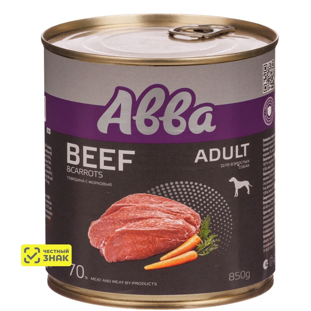 АВВА Adult Влажный корм (консервы) для взрослых собак всех пород, с говядиной и морковью, 850 гр.