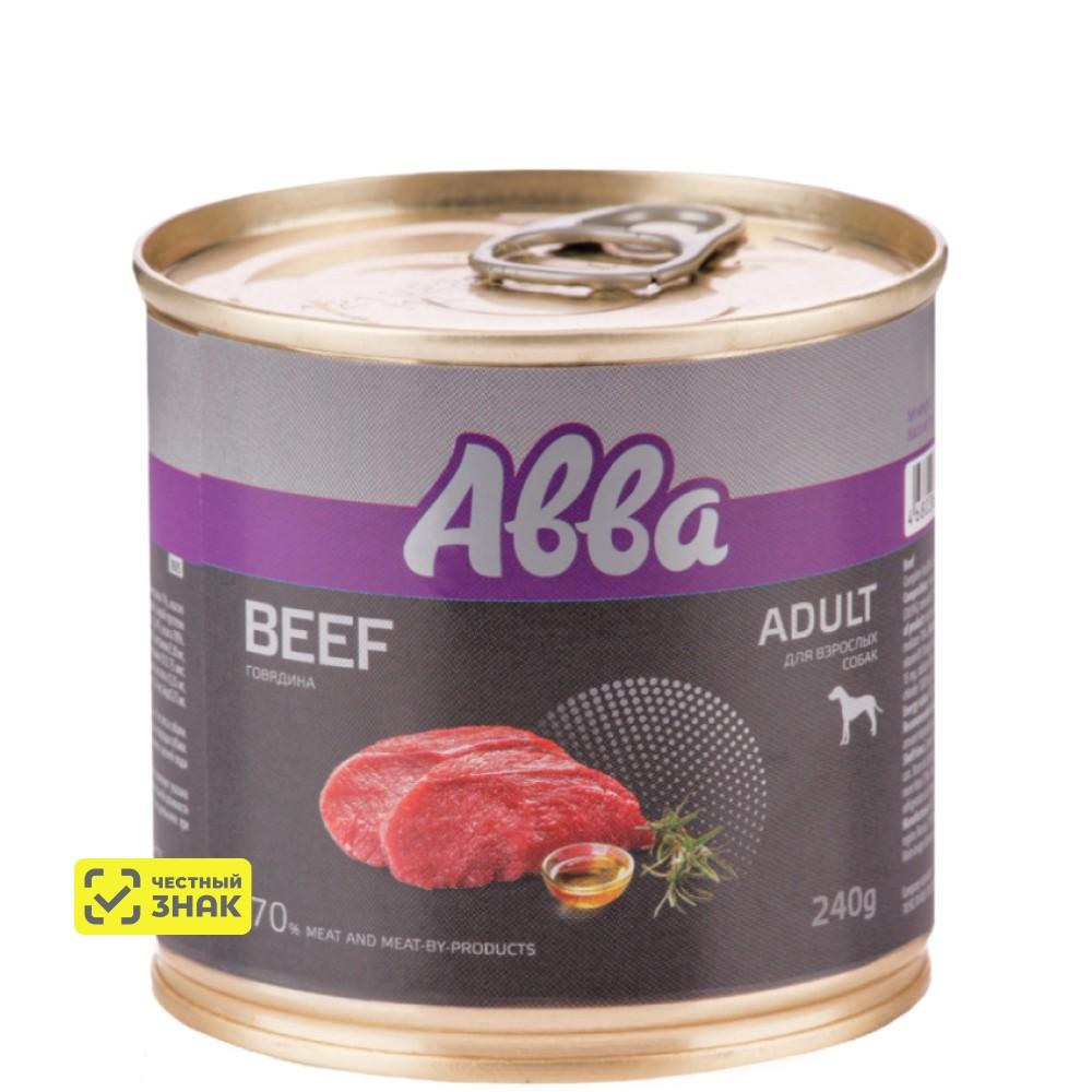АВВА Adult Влажный корм (консервы) для взрослых собак всех пород, с говядиной, 240 гр.