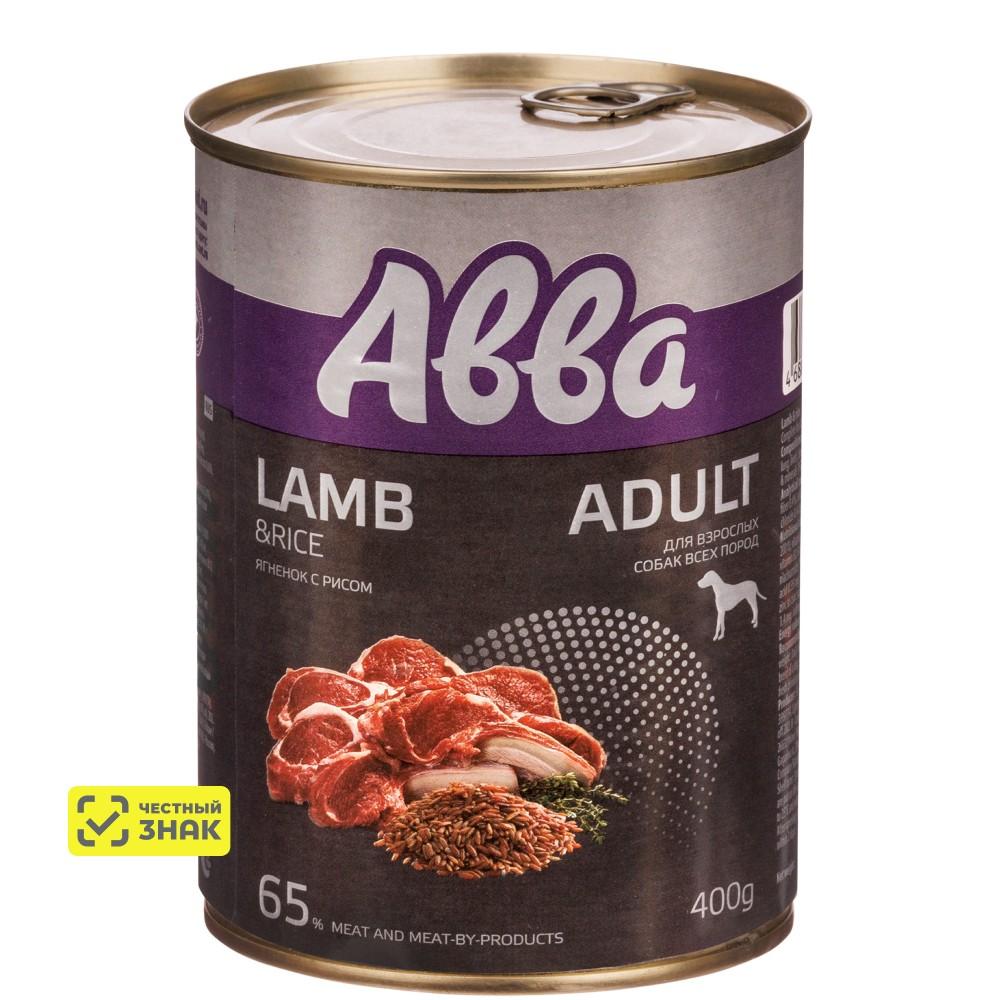 АВВА Adult Влажный корм (консервы) для взрослых собак всех пород, с ягненком с рисом, 400 гр.