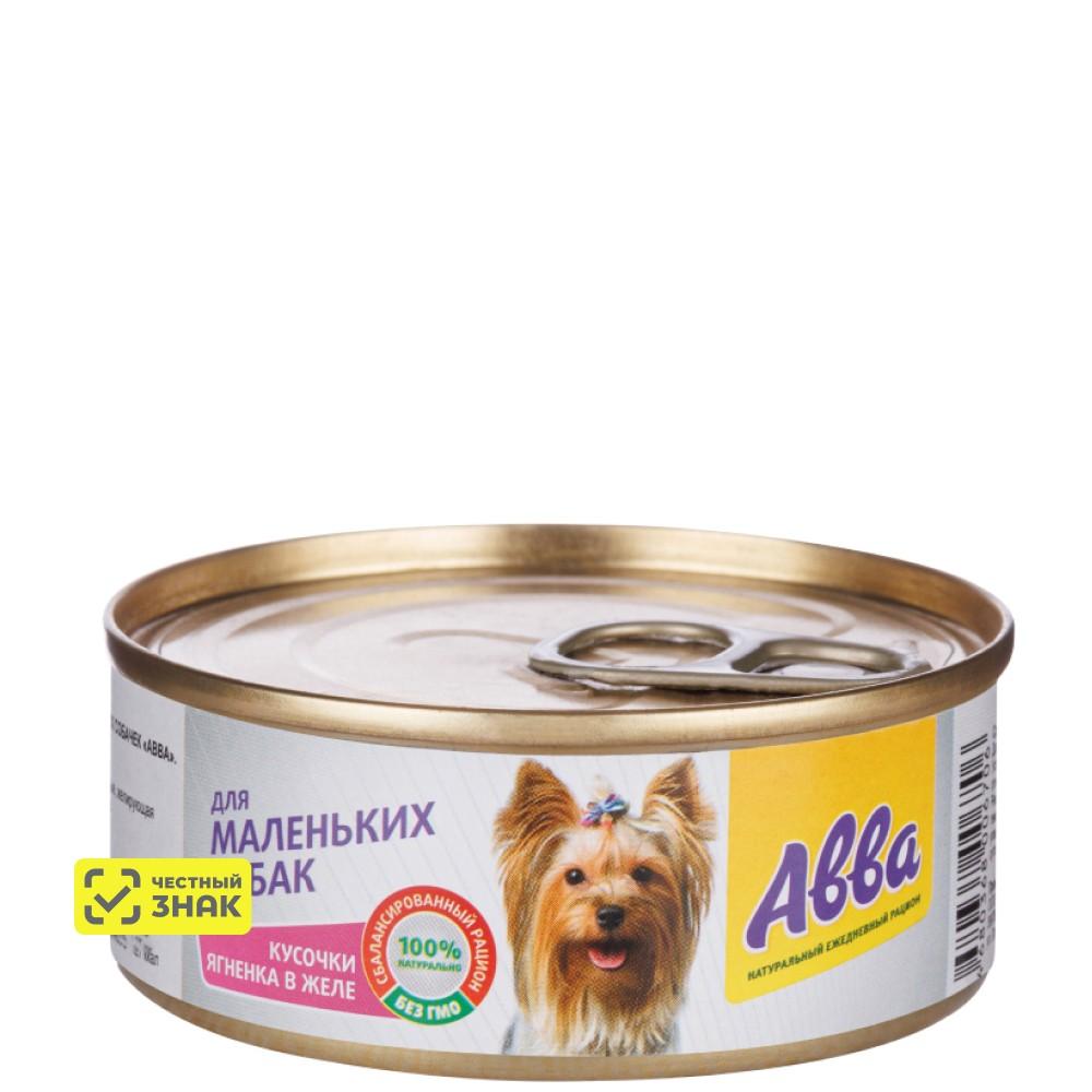АВВА Влажный корм (консервы) для собак мелких пород, с кусочками ягненка в желе, 100 гр.