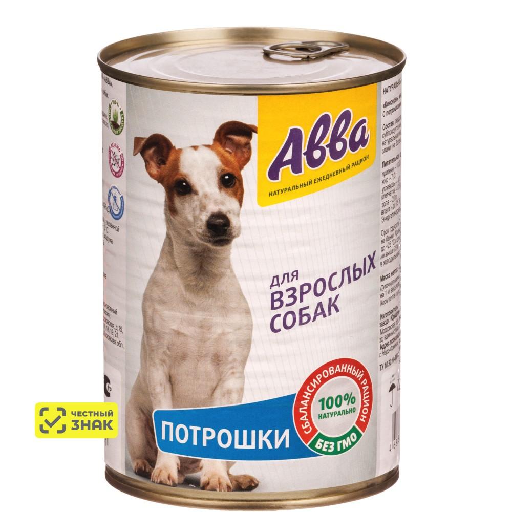 АВВА Влажный корм (консервы) для собак всех пород, с потрошками, 410 гр.