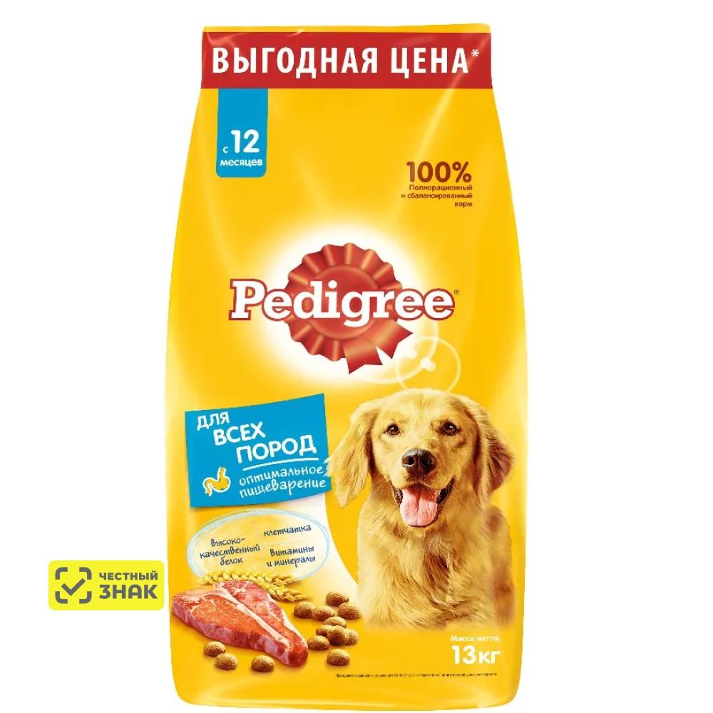 Pedigree Сухой корм для взрослых собак всех пород, с говядиной, 13 кг