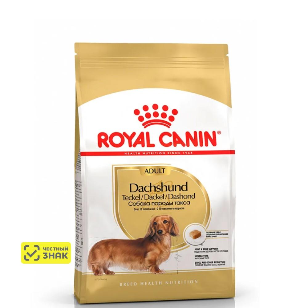 Royal Canin Dachshund Adult Сухой корм для собак породы такса старше 10 месяцев, 1,5 кг
