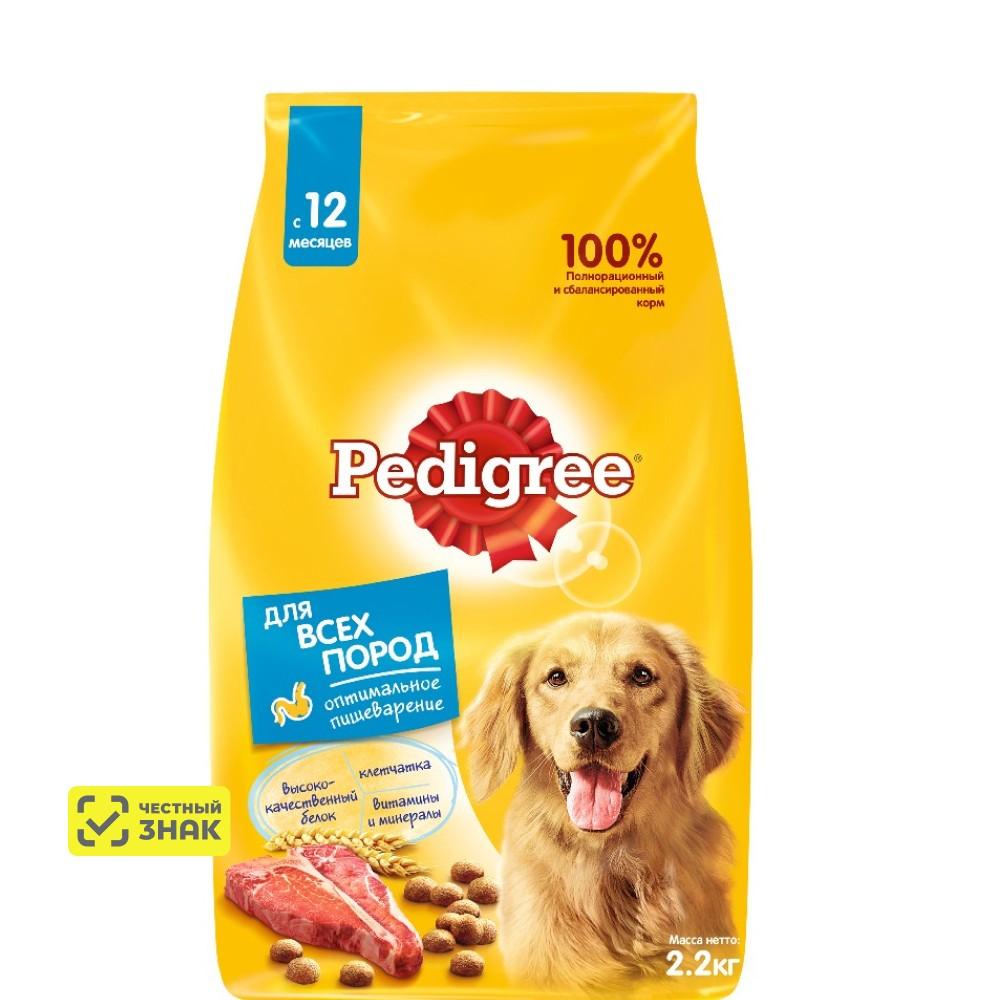 Pedigree Сухой корм для взрослых собак всех пород, с говядиной, 2,2 кг