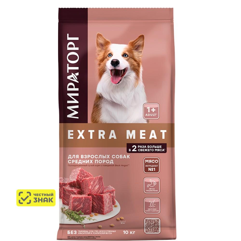Мираторг Extra Meat Сухой корм для собак средних пород, с говядиной black angus, 10 кг