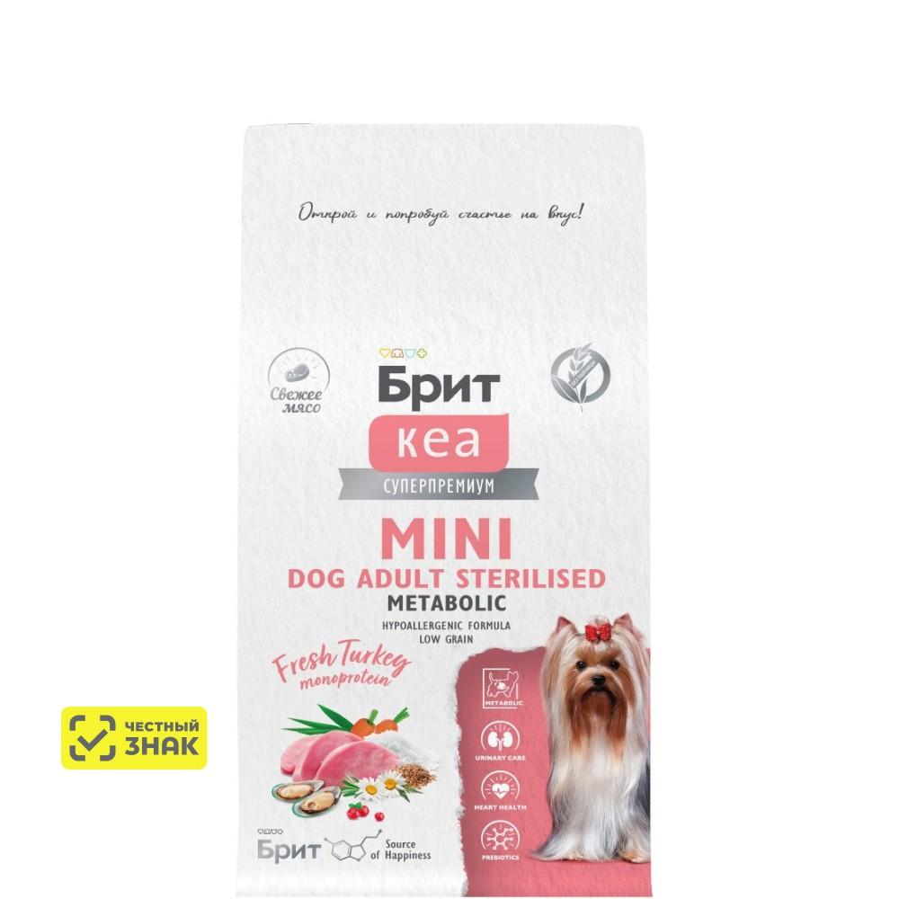 Brit Кеа Mini Dog Adult Сухой корм для стерилизованных собак мелких пород, с индейкой, 1,5 кг