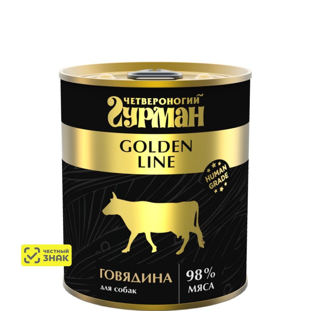 Четвероногий Гурман Golden Line Влажный корм (консервы) для собак, с говядиной, 340 гр.