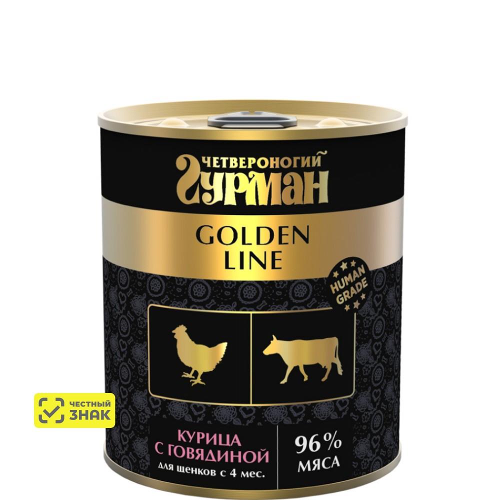 Четвероногий Гурман Golden Line Влажный корм (консервы) для щенков, курица с говядиной, 340 гр.