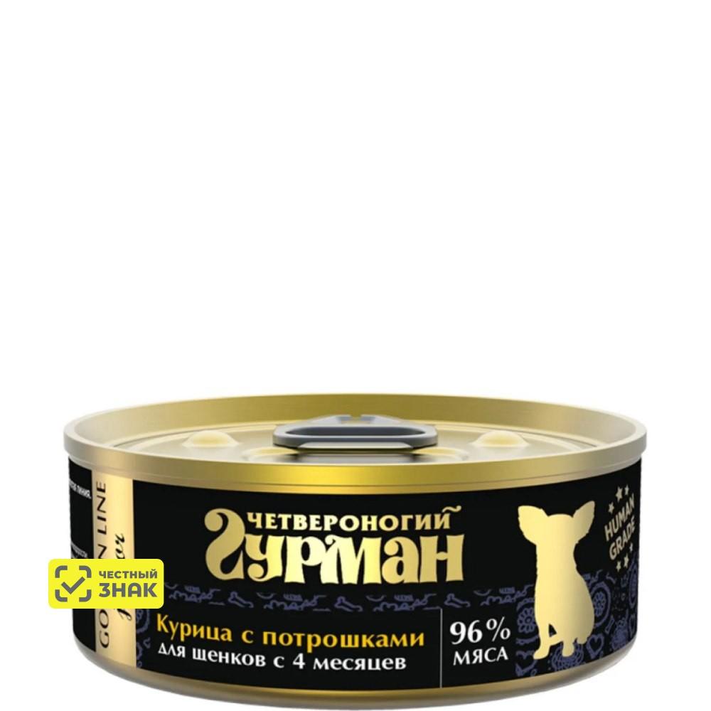 Четвероногий Гурман Golden Line Влажный корм (консервы) для щенков с 4 месяцев, курица с потрошками, 100 гр.