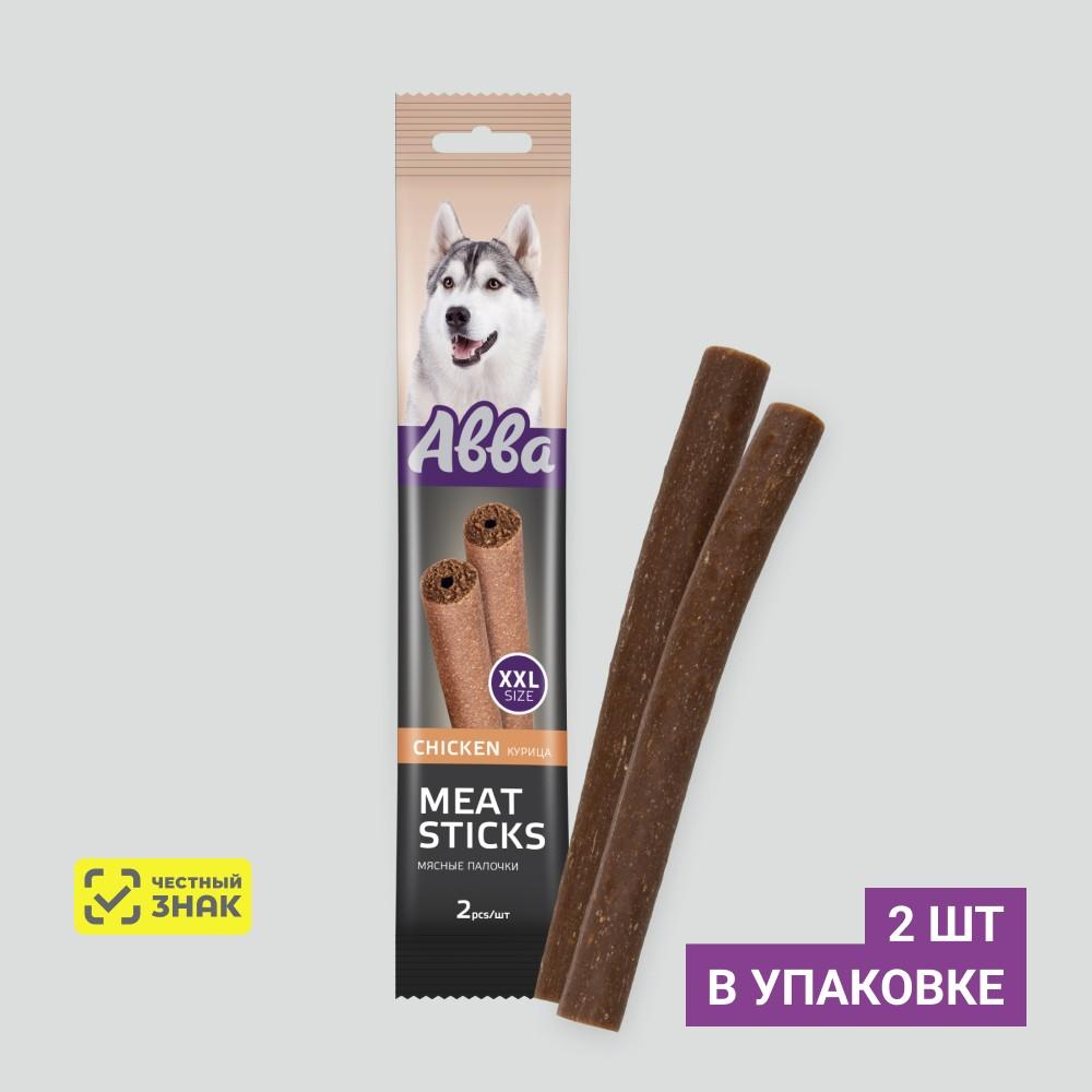 АВВА Лакомство Мясные палочки с курицей для собак, XXL, 2 шт., 180 гр.