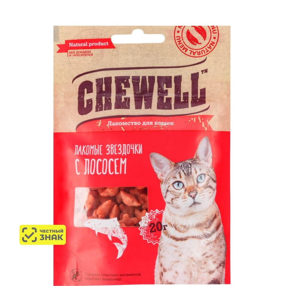 Chewell Лакомство Лакомые звездочки с лососем для кошек, 20 гр.