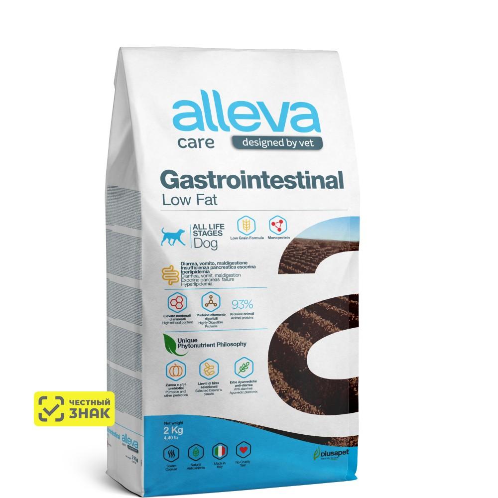 ALLEVA Care Gastrointestinal Low Fat Сухой диетический корм для собак, с курицей, 2 кг