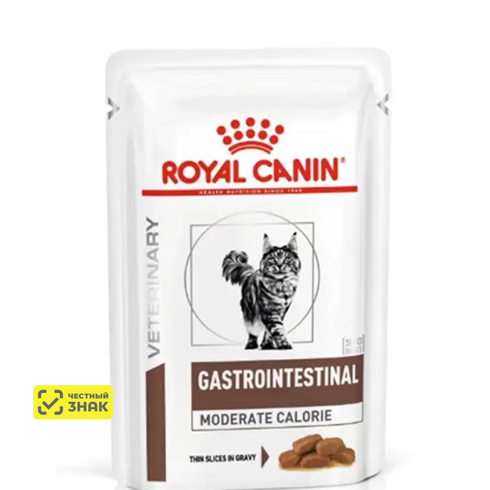 Royal Canin Gastrointestinal Moderate Calorie Влажный корм (пауч) диетический корм для кошек при нарушении пищеварения, 85 гр.