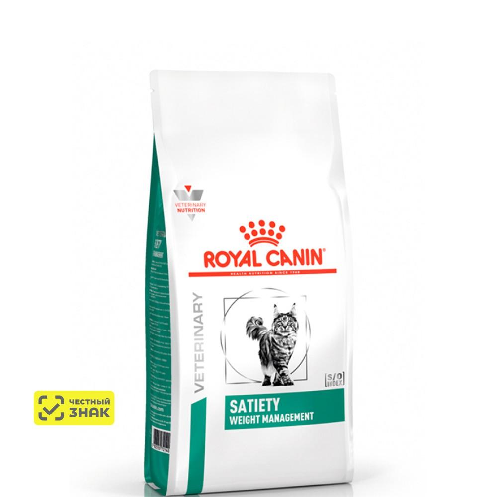 Royal Canin Satiety Weight Management Сухой корм диетический для взрослых кошек с избыточным весом, 1,5 кг