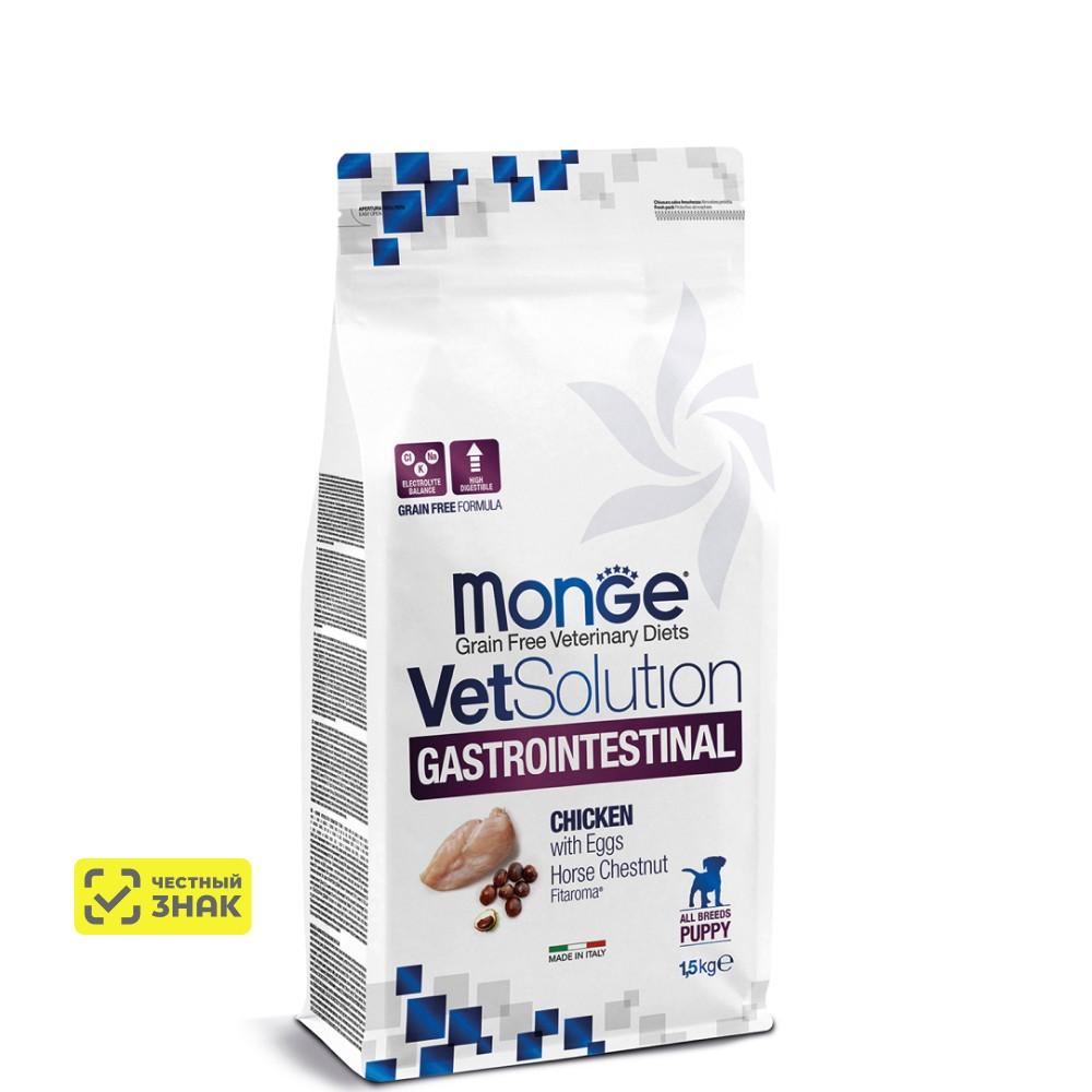 Monge VetSolution Dog Gastrointestinal Сухой корм для щенков при заболеваниях желудочно-кишечного тракта, 1,5 кг