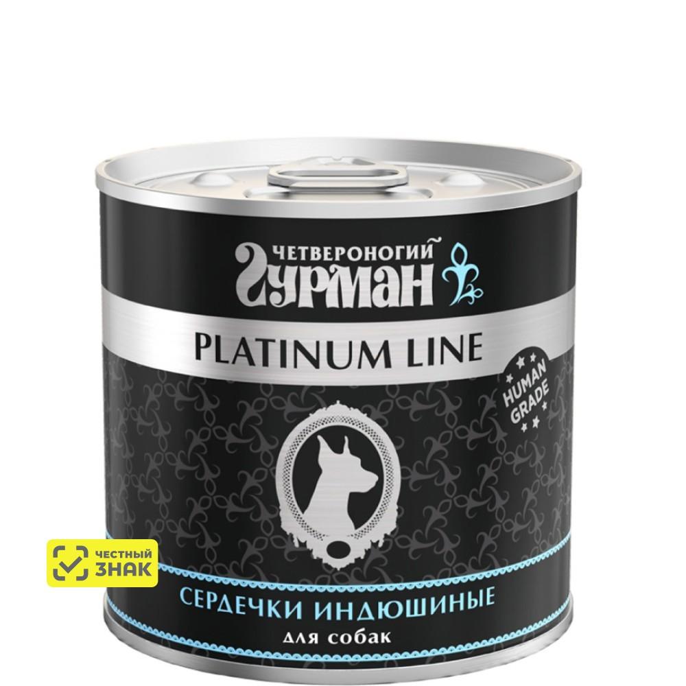 Четвероногий Гурман PLATINUM LINE Консервы для собак с индюшиными сердечками, 240 г
