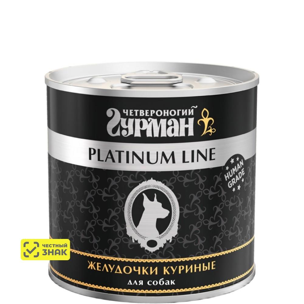 Четвероногий Гурман PLATINUM LINE Консервы для собак с куриными желудочками, 240 г