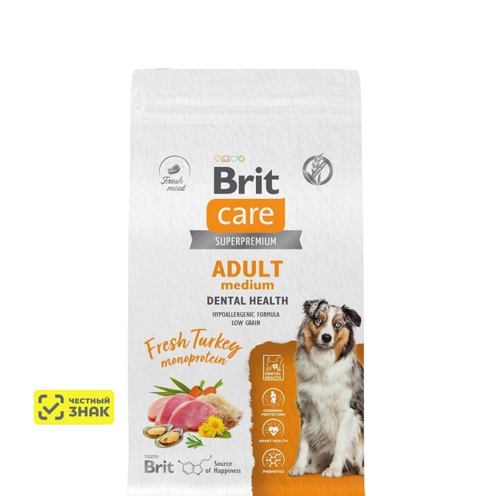 Brit Кеа Adult Medium Dental Health Сухой корм для стерилизованных собак средних пород, с индейкой, 1,5 кг