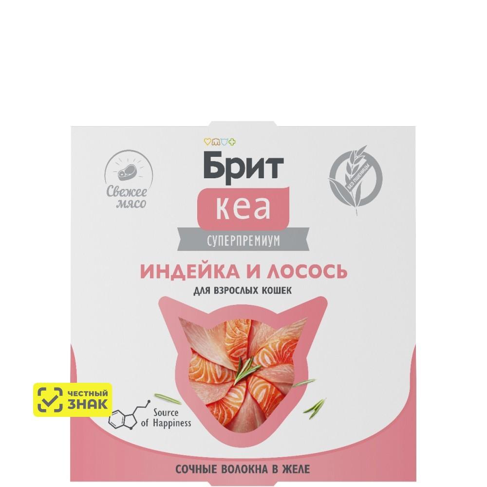 Brit Кеа Влажный корм (ламистер) для кошек, с индейкой и лососем в желе, 75 гр.