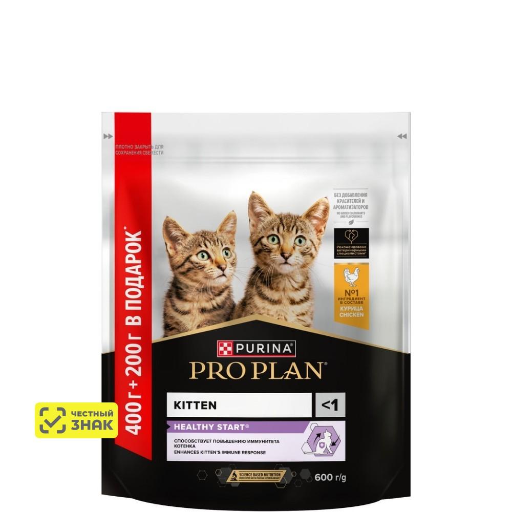 PRO PLAN® Сухой корм для котят, с курицей, 600 гр.