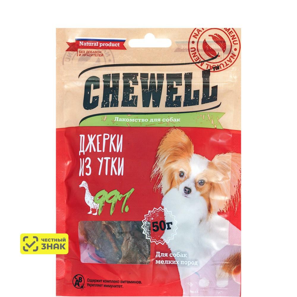 Chewell Лакомство Джерки из утки для собак мелких пород, 50 гр.