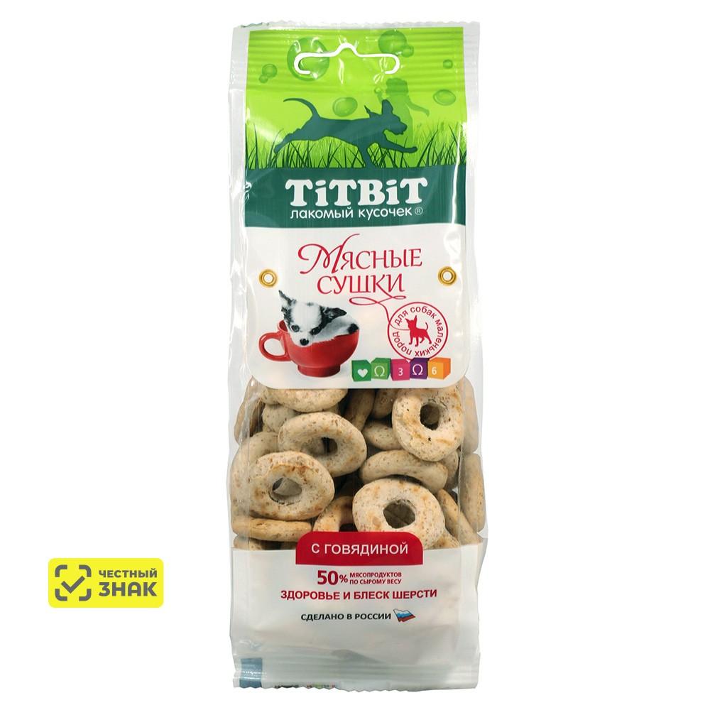 TiTBiT Лакомство Мясные сушки с говядиной для собак, 100 гр.