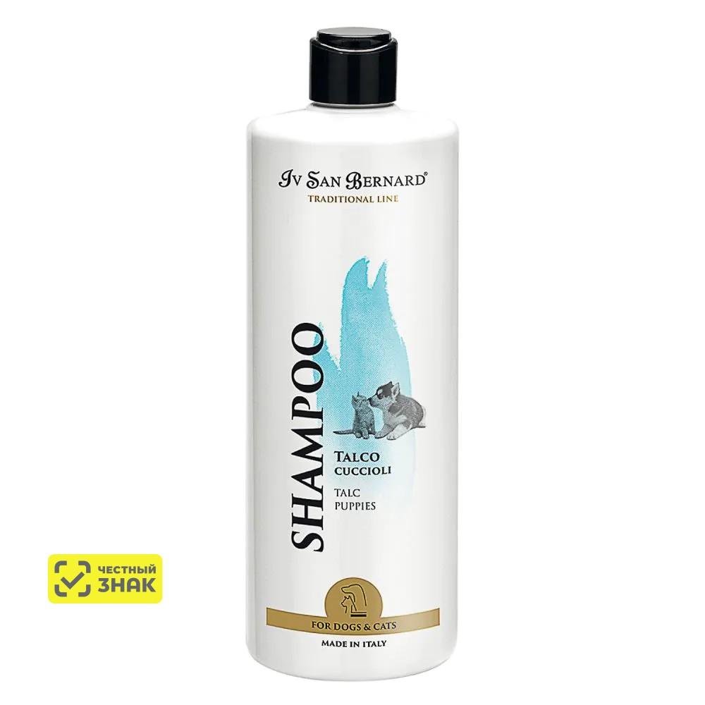 Iv San Bernard Traditional Line Talc Шампунь для щенков и котят, 500 мл