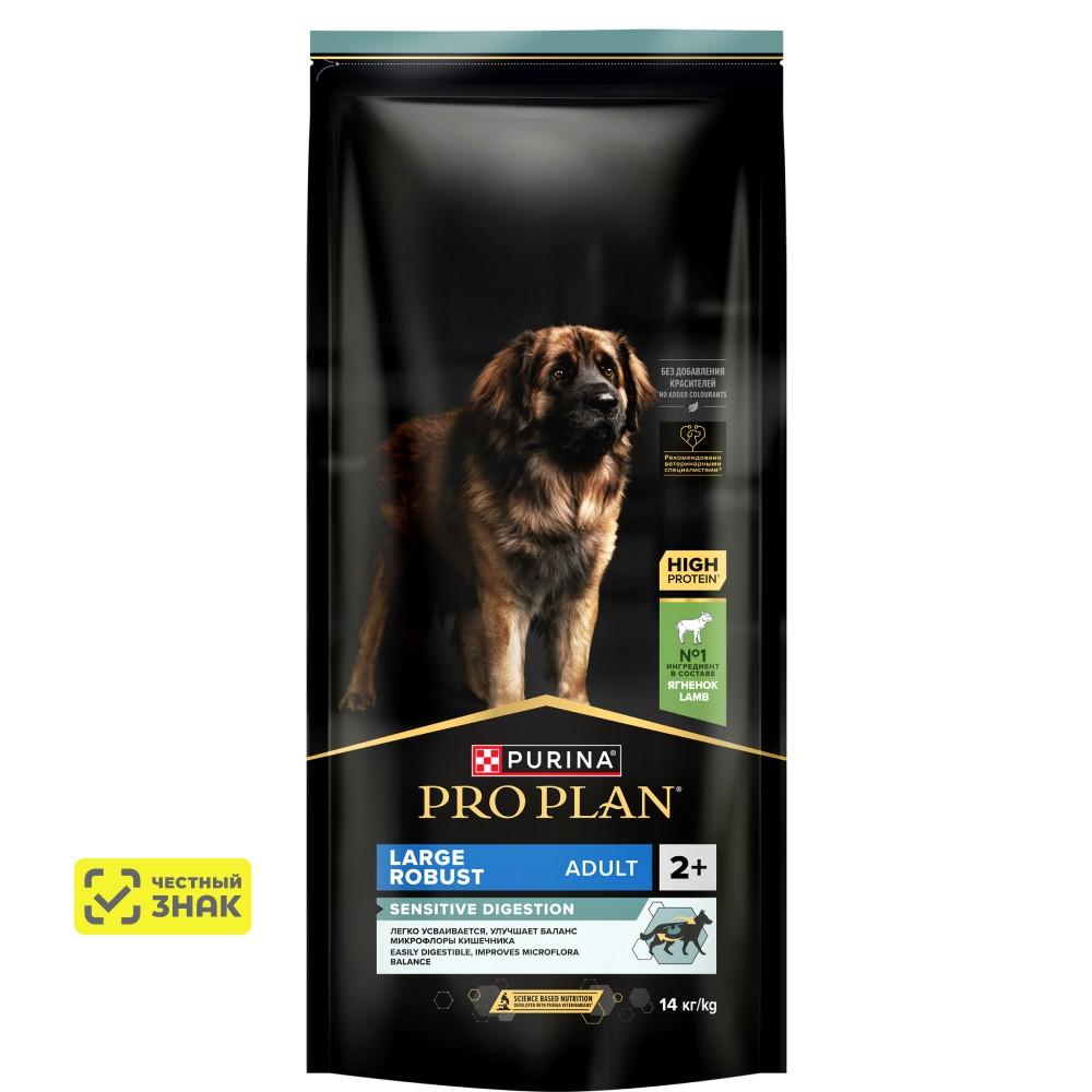 PRO PLAN® Sensitive Digestion сухой корм для взрослых собак для крупных пород с мощным телосложением при чувствительном пищеварении, с ягненком, 14 кг