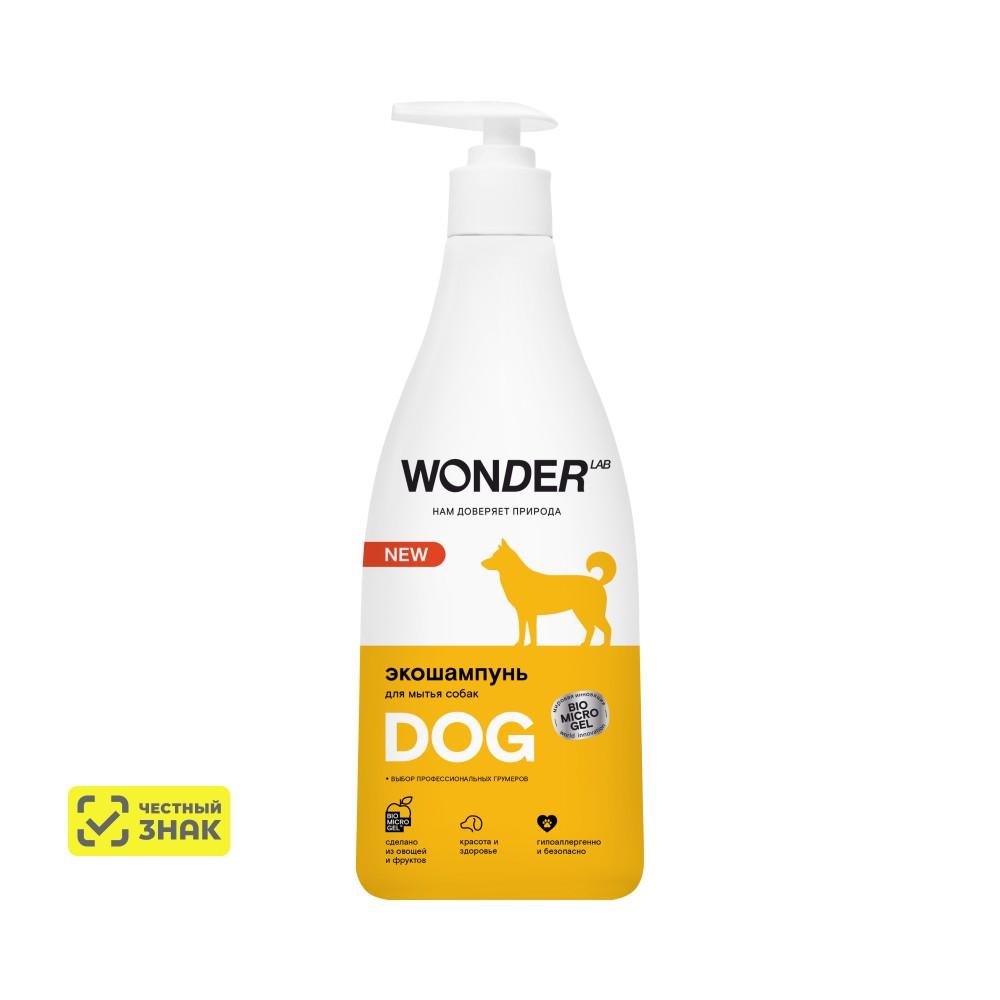 WONDER LAB Шампунь для собак, эко, без запаха и аллергических реакций, 550 мл