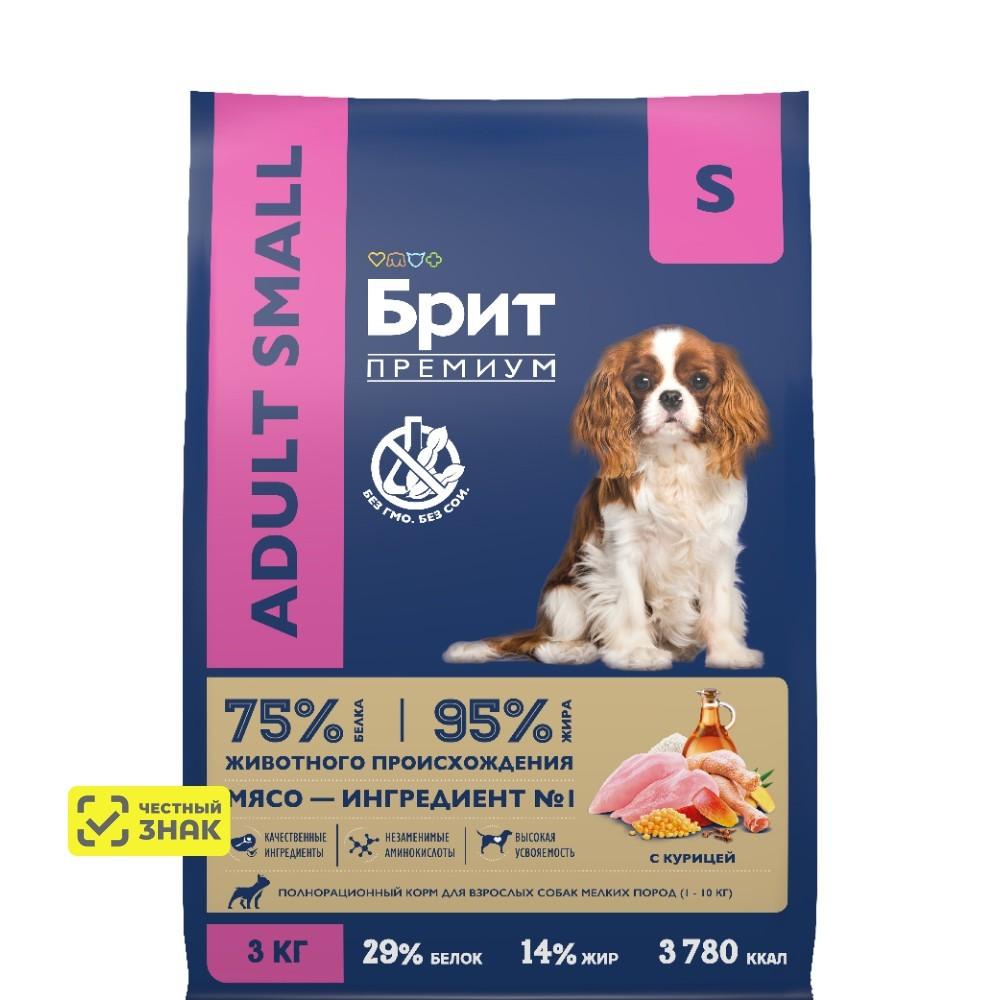 Brit Премиум Adult Small Сухой корм для взрослых собак мелких пород, с курицей, 3 кг