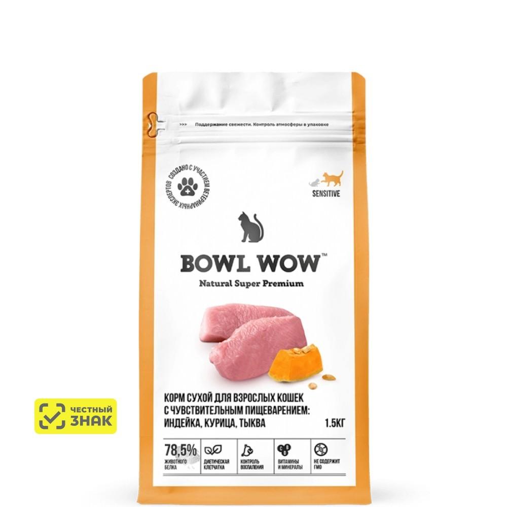 BOWL WOW Sensitive Сухой корм для кошек с чувствительным пищеварением с индейкой и тыквой, 1,5 кг