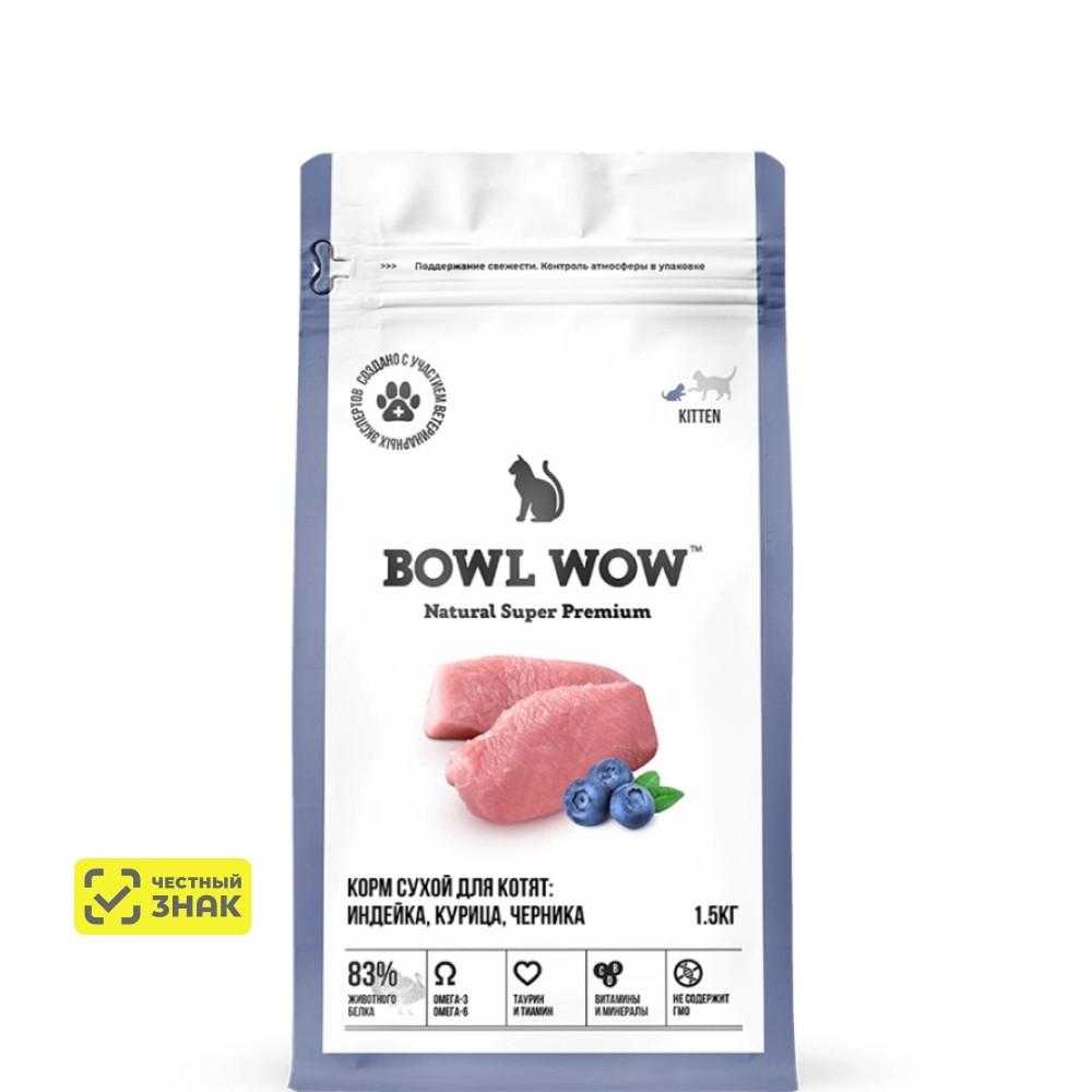 BOWL WOW Kitten Сухой корм для котят с курицей и черникой, 1,5 кг