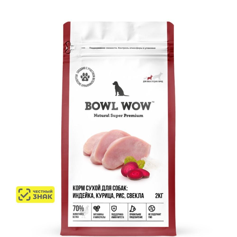 BOWL WOW Adult Medium Cухой корм для собак средних пород с индейкой, курицей, рисом и свеклой, 2 кг