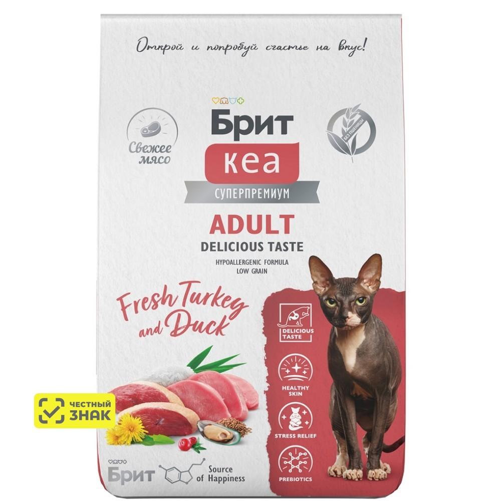 Brit Кеа Adult Сухой корм для взрослых кошек, с индейкой и уткой, 7 кг
