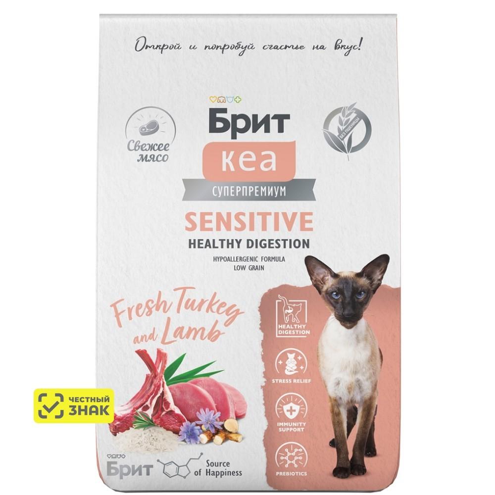 Brit Кеа Sensitive healthy digestion Сухой корм для взрослых кошек, с индейкой и ягненком, 7кг