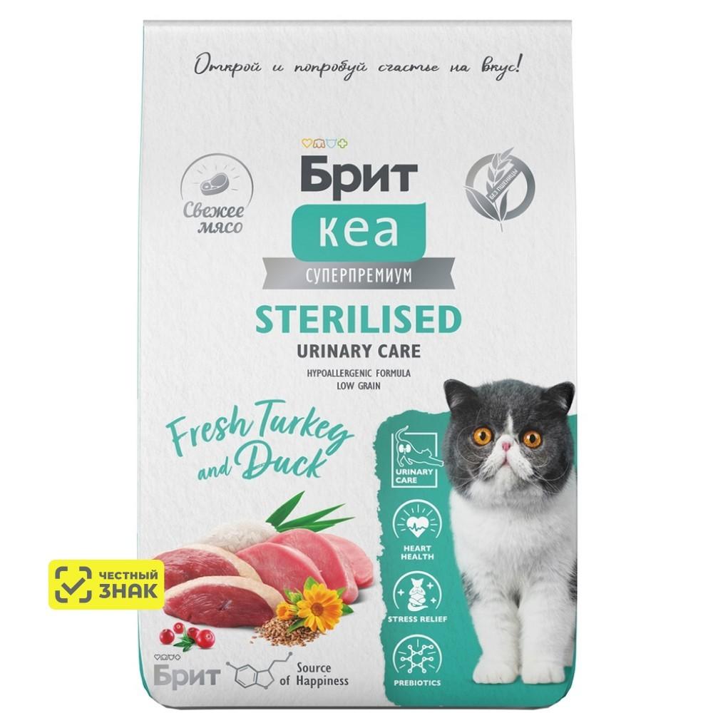 Brit Кеа Sterilised Сухой корм для стерилизованных кошек, с индейкой и уткой, 7 кг