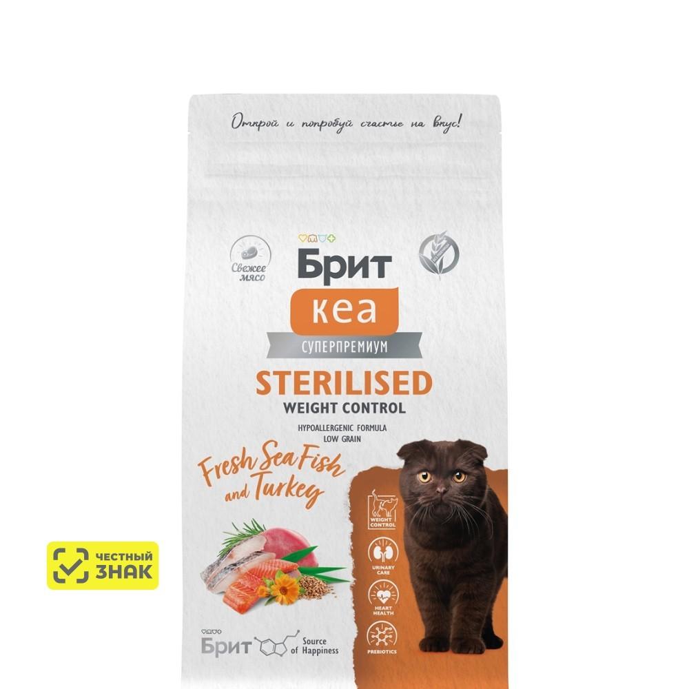 Brit Кеа Weight control Сухой корм для стерилизованных кошек, с морской рыбой и индейкой, 1,5 кг
