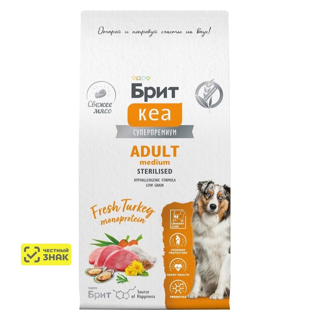 Brit Кеа Adult Medium Sterilised Сухой корм для взрослых стерилизованных собак средних пород, с индейкой, 12кг