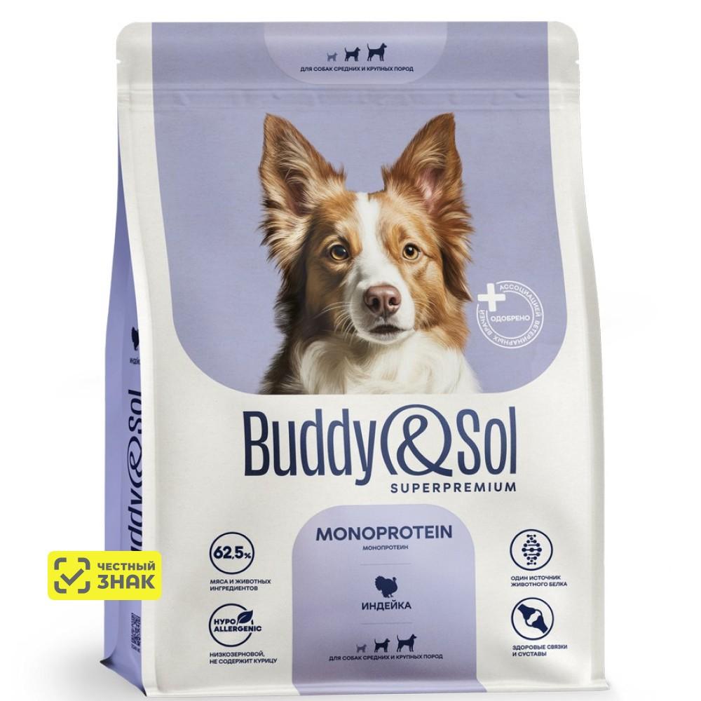 Buddy&Sol Superpremium Monoprotein Сухой корм для собак средних и крупных пород, с индейкой, 10 кг