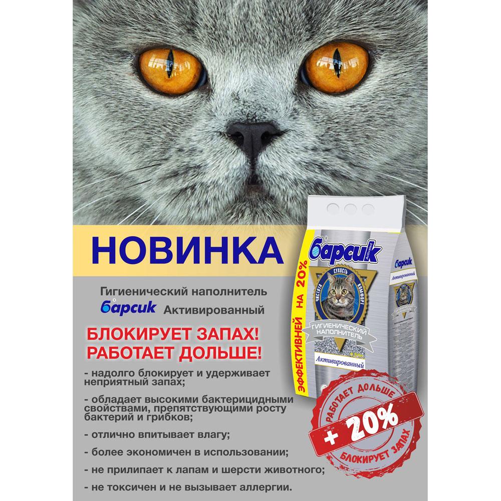 https://storage.yandexcloud.net/pim-core/dbpim-prod_97234.jpg