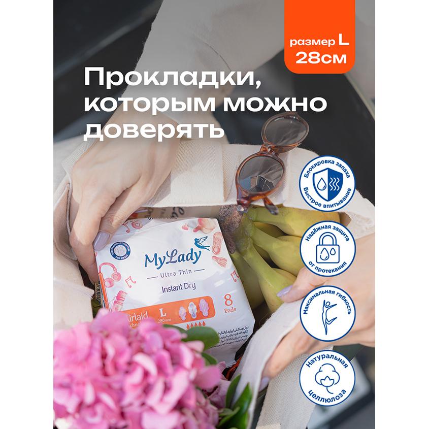 https://www.podrygka.ru/upload/iblock/041/041363ee548182b545355ae8091223f1.jpg