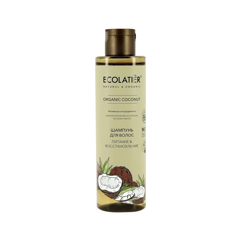 Шампунь для волос `ECOLATIER` ORGANIC COCONUT Питание & восстановление 250 мл