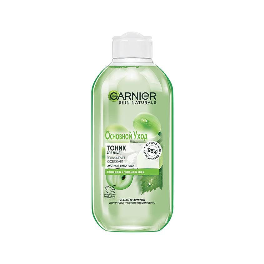 Тоник для лица `GARNIER` `SKIN NATURALS` освежающий витаминный с экстрактом винограда 200 мл