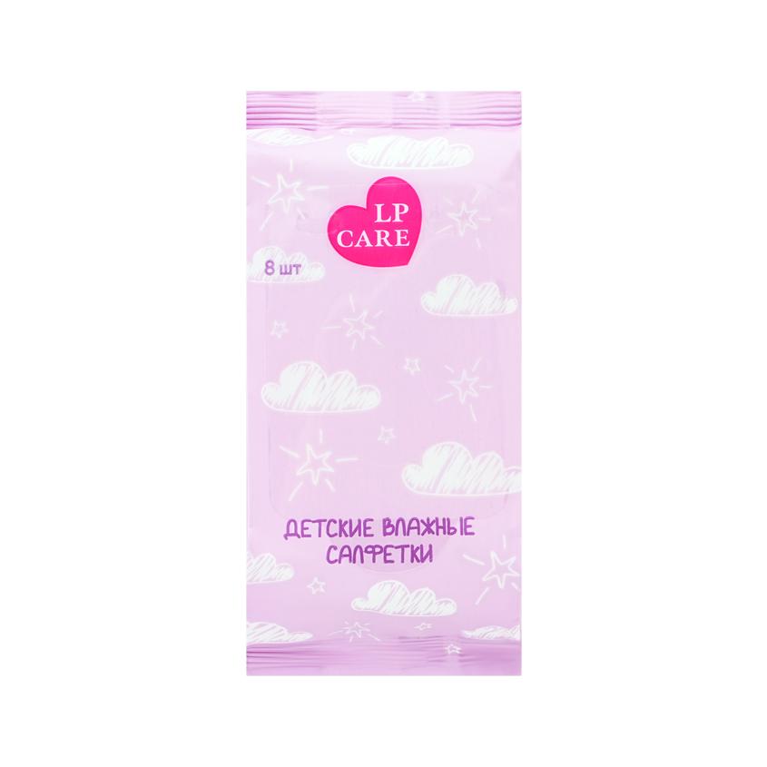 Салфетки влажные `LP CARE` CHILD детские 8 шт
