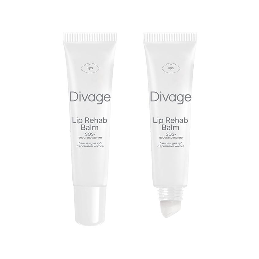 Бальзам для губ `DIVAGE` LIP REHAB BALM SOS восстанавливающий с ароматом кокоса