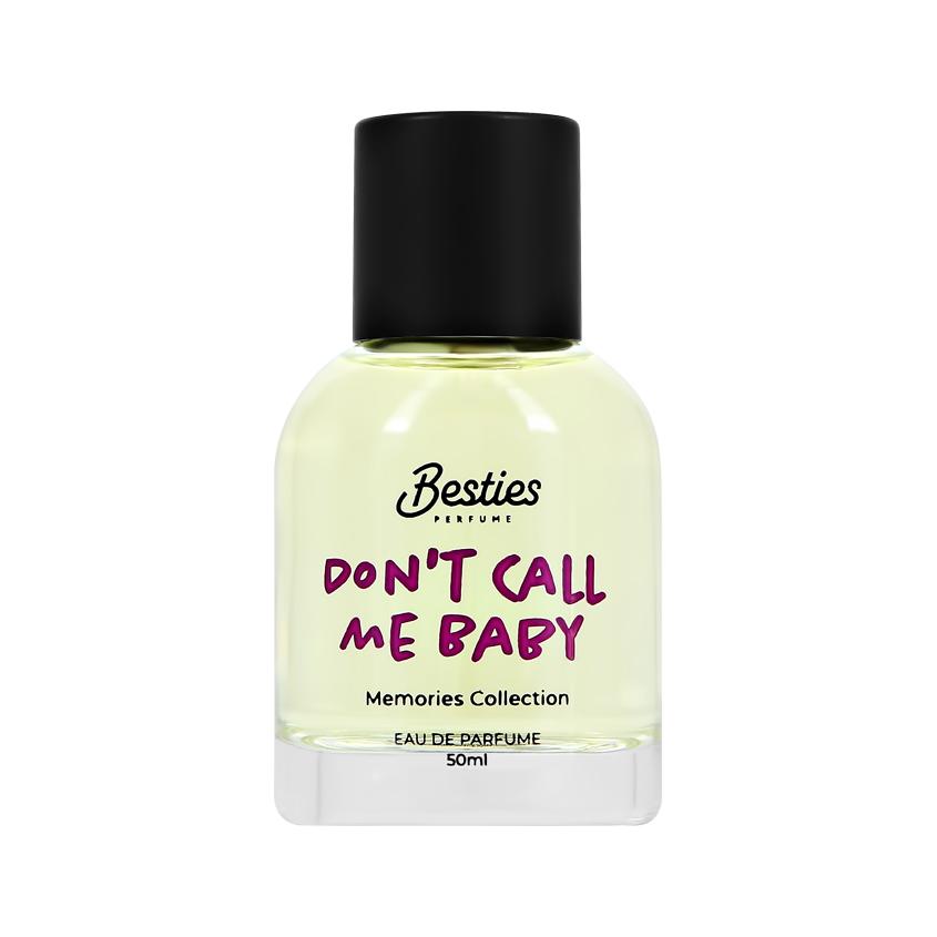 Парфюмерная вода `BESTIES` MEMORIES COLLECTION don`t call me baby (унисекс) 50 мл