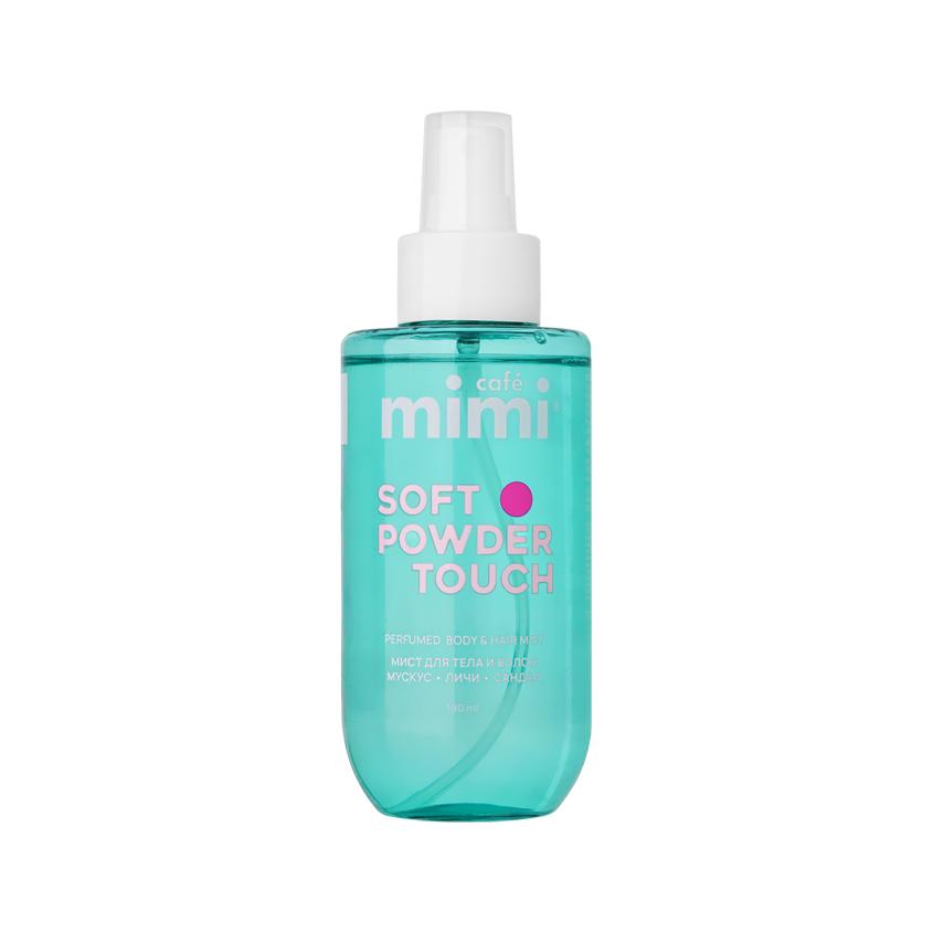 Мист для тела и волос `CAFE MIMI` Soft Powder Touch парфюмированный (мускус, личи, сандал) 190 мл